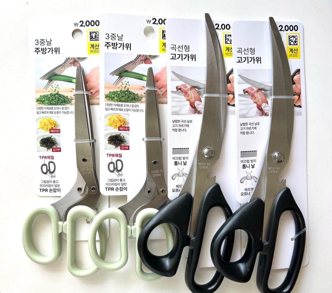大型DAISOで普通に売ってる「韓国ならではのハサミ」