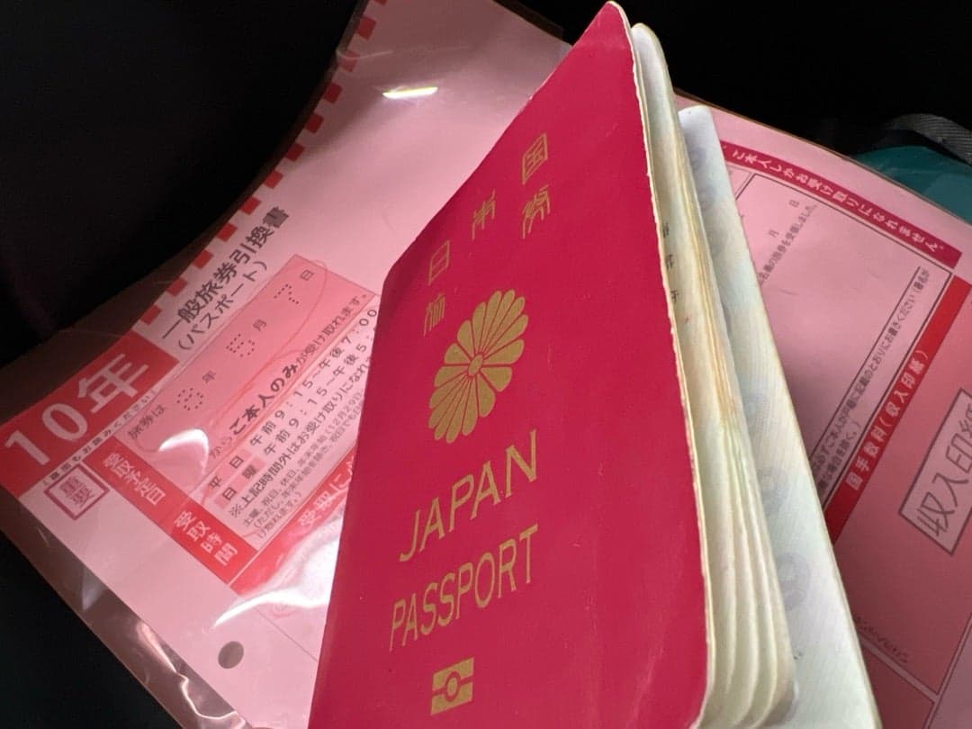 10年間お世話になったパスポートとサヨナラしました。涙