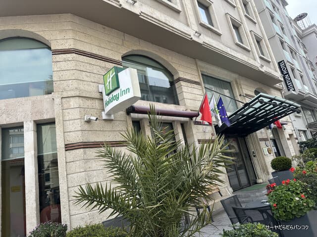 【Holiday Inn Istanbul - Old City】 at イスタンブール ~空港バス「Havaist」乗り場まで徒歩5分!イスタンブール観光に便利なホテル~